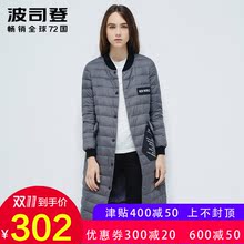 新款波司登秋羽绒服 女时尚休闲轻薄棒球领直筒保暖长款 B1601048图片