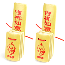 快板儿童专业初学入门快板竹板快板儿童小学生喜洋洋小快板幼儿园