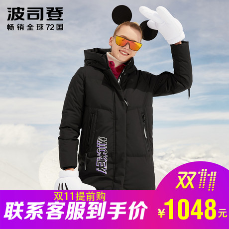 波司登羽绒服女中长款冬装新款迪士尼米奇甜美时尚加厚B80142108D商品大图