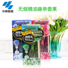 香薰棒多规格消臭元 芳香剂精油无烟藤条厕所卫生间 小林制药