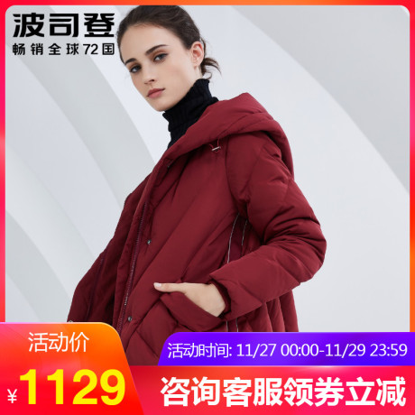 波司登中老年妈妈羽绒服女2018新款冬季鸭绒中长款外套B80141030B商品大图