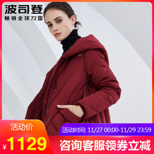 波司登中老年妈妈羽绒服女2018新款冬季鸭绒中长款外套B80141030B图片