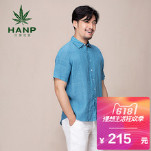 Hanp 男士 短袖 衬衣亚麻布纯色上衣方领 汉麻世家男青年休闲衬衫