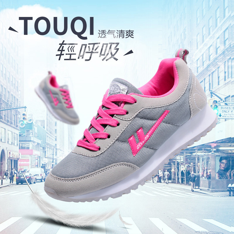 Huili Sports Shoes Women's Genuine Women's Shoes Spring Lightweight and Breathable Running Shoes Women's Korean Edition Versatile Durable Casual Shoes