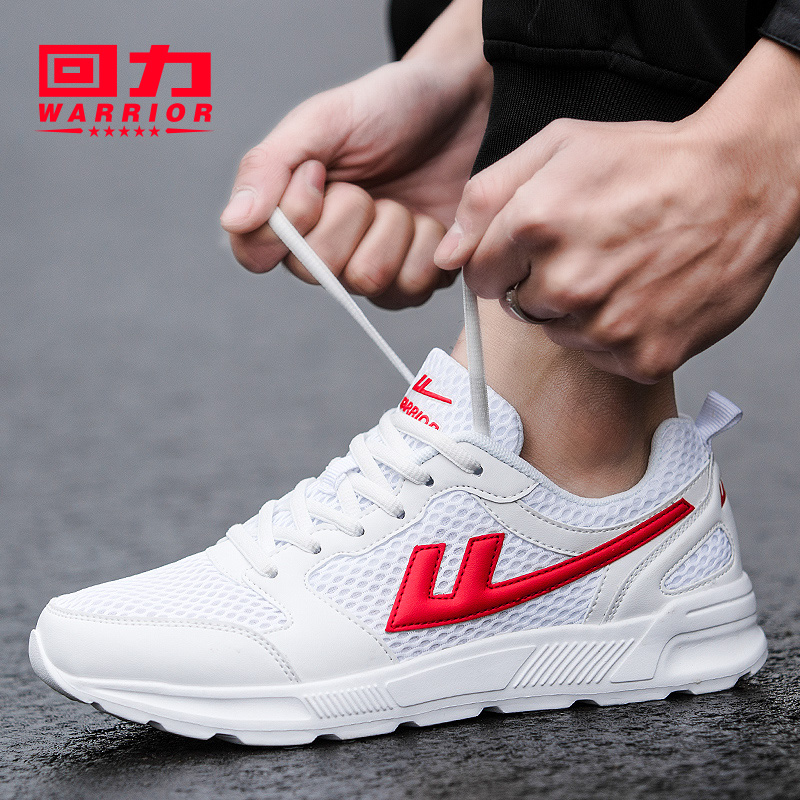 Huili Men's Shoes 2019 New Autumn Sports Shoes Male Student Summer Mesh Breathable Casual Shoes Male Running Shoes