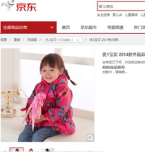 连帽中长保暖棉衣服女童红非常厚实保暖超值 u1宝贝国内品牌正品
