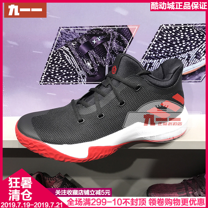 专柜正品 阿迪达斯adidas 男 耐磨防滑 篮球鞋 CQ0522