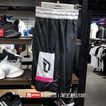 DZ0587 利拉德篮球训练运动短裤 19夏季新款 阿迪达斯adidas男裤