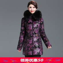 圣羽博雅压花中老年羽绒服女中长款妈妈装大码加厚冬装外套新款图片