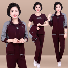 日韩品牌2017新款运动套装女款三件套春秋运动服女中老年大码女士