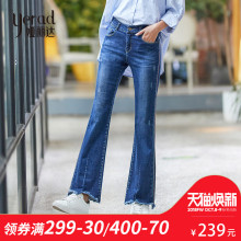 娅丽达女裤2018秋季新款破洞微喇叭牛仔裤女韩版显瘦毛边阔腿长裤图片