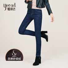 娅丽达牛仔裤女2018秋冬季新款加绒加厚紧身保暖时尚铅笔小脚裤图片