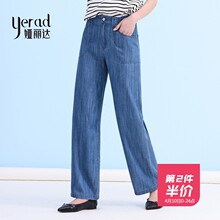 娅丽达天丝牛仔阔腿裤女夏薄款2018新款韩版宽松休闲宽腿裤女长裤图片