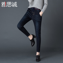 雅思诚2018秋冬季新款加绒加厚哈伦裤女裤子显瘦小脚裤大码萝卜裤图片