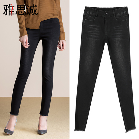 雅思诚牛仔裤女春秋2018季新款高腰小脚铅笔裤韩版黑色九分裤显瘦商品大图