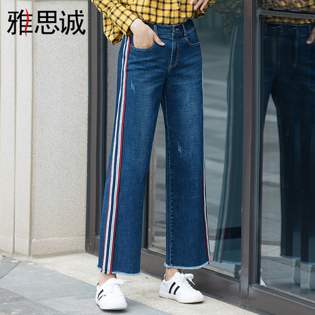 雅思诚牛仔裤女春秋2018新款高腰韩版阔腿裤显瘦街拍裤子女潮宽松商品大图