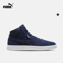 359138 1948 男女同款 Mid 休闲鞋 PUMA彪马官方