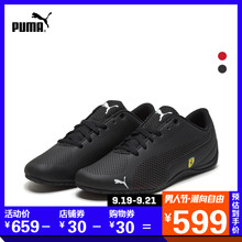 CAT 305921 PUMA彪马官方正品 DRIFIT 男女同款 赛车鞋 新款