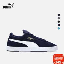 PUMA彪马官方 SUEDE 356414 休闲鞋 男女同款