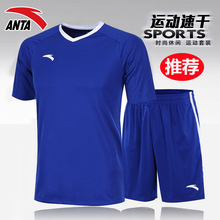 安踏运动套装男 2019夏季新款官网透气休闲跑步服短袖短裤两件套