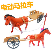 拉车马绕桩电动小马拉车 地摊玩具热卖 绕桩马拉车新款 电动马拉车