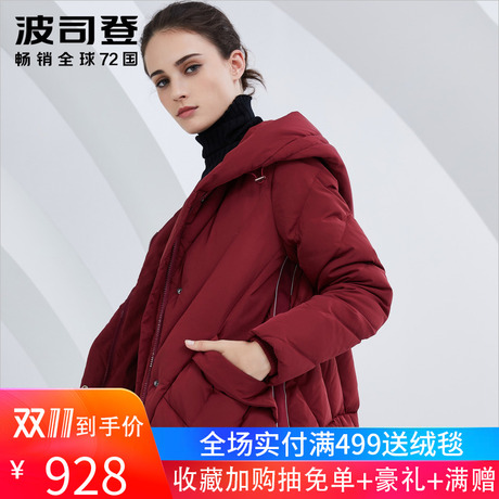 波司登中老年妈妈羽绒服女2018新款冬季鸭绒中长款外套B80141030B商品大图