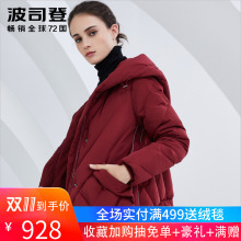 波司登中老年妈妈羽绒服女2018新款冬季鸭绒中长款外套B80141030B图片