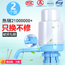 水抽水器出水器饮水机纯净水桶压水器家用矿泉水泵大桶手压式 桶装