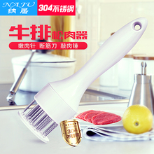 304不锈钢牛排锤松肉针家用嫩肉器扎孔断筋器敲打肉锤扣肉插肉针