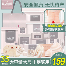 待产包夏季入院全套新生婴儿母子产妇月子用品秋冬季产后孕妇生产