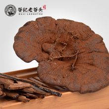 紫灵芝 长白山灵芝元精芝切片煲汤泡酒泡水 250克量贩装