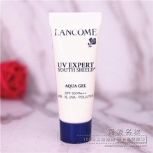 兰蔻水漾轻透隔离露10ml 空气感防护乳清爽UV小白管防晒霜 中小样