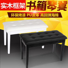 吉他凳 电钢琴凳 带书箱凳椅子 古筝凳 电子琴凳 守舅人琴凳