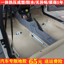 捷达地胶途观桑塔纳志俊专用地板革 99新秀普桑朗逸宝来速腾新老款