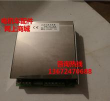供应电机车配件ZB 24直流电源变换盒