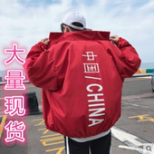 秋装2018韩版男士帅气夹克男女学生运动宽松潮流中国校服班服外套