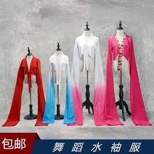 女童水袖 服装 六一古典舞演出 2017少儿童新品 舞蹈惊鸿舞幼儿舞