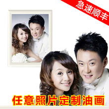 手工diy数字油彩画情侣婚纱照片个性私人定制填色减压画创意礼物