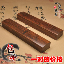 紫竹檀木镇尺素面书法镇尺仿守菊蛑窖故槌哐怪侥疚姆克谋ω包邮