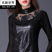 衣路芬芳大码女装2018秋冬装新款立领PU蕾丝衫长袖T恤女显瘦拼接图片