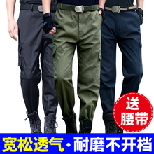 劳保工作服裤子男夏季耐磨电焊纯棉宽松工人上班男士迷彩工作裤