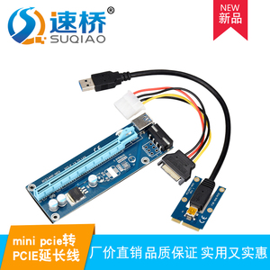 minipcie转pci-e显卡转接卡延长线minipci-e转pci-e显卡转接线