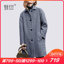 魅斑时尚复古格子羊毛呢大衣2018冬季新款女装中长款宽松呢子外套图片
