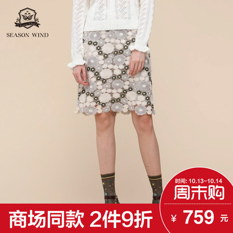 季候风2018冬季商场同款绣花休闲百搭短款花绿色半身裙女商品大图