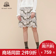 季候风2018冬季商场同款绣花休闲百搭短款花绿色半身裙女图片