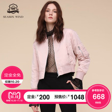 季候风2018冬季新款休闲保暖飞行员立领夹克长袖粉色外套女图片