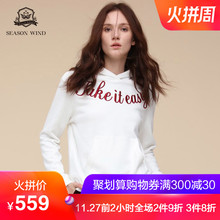 季候风2018冬季商场同款休闲简约绣花直筒圆领长袖针织衫女图片