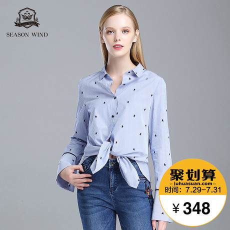 季候风2018秋季新品时尚通勤中长款可系带绣花喇叭袖衬衣女商品大图