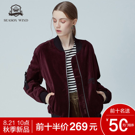 季候风2018秋季新款休闲简约个性圆领夹克纯色长袖外套女商品大图