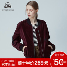 季候风2018秋季新款休闲简约个性圆领夹克纯色长袖外套女图片